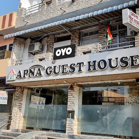 Oyo Flagship Apna Guest House Kota  Esterno foto